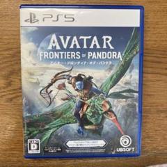 PS5 アバター:フロンティア・オブ・パンドラ