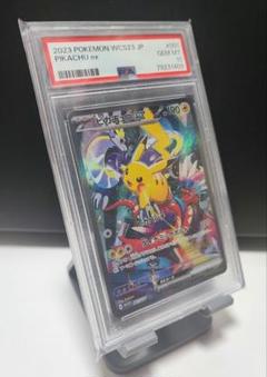 ハ*キ様 横浜 ピカチュウex sar 専用ディスプレイフレーム ポケモンカード ポケモンカード ピカチュウ ex SAR 仕様 プロモ 横浜 PSA10 wcs