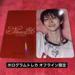 nct zone 10万ウォン　ジェヒ　wish トレカ NCT WISH ジェヒ トレカ｜Yahoo!フリマ（旧PayPayフリマ）