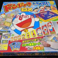 ドラえもん ドンジャラdxの中古 未使用品を探そう メルカリ ドラえもん ドンジャラdxの中古 未使用品を探そう メルカリ