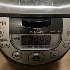 HITACHI IH炊飯器 RZ-BC10M Amazon | 日立 炊飯器 5.5合 IH式 取っ手付き黒釜 RZ-BC10M S
