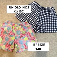 UNIQLOKIDS ／BREEZ 女の子　ショートパンツ 140 150