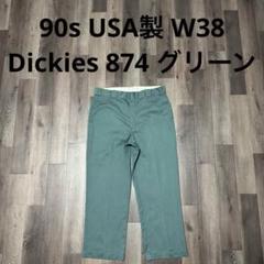 90s usa製 dickies 874 圧着 タグ ワーク パンツ W38 90s USA製 Dickiesディッキーズ 874 ワークパンツ カーキ w38