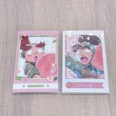 富松作兵衛 次屋三之助 レア 忍たま スイパラ