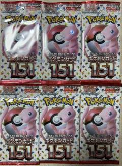 2025年最新】151 ポケモン バラパックの人気アイテム - メルカリ