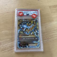 リザードン　まとめ売り　26枚　UR グレンダイブ　プロモ　XY ネコポス Yahoo!オークション - ポケモンカード リザードンEX 276/XY-P 未