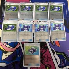 ポケギア3.0 ミラーのみ9枚 SM