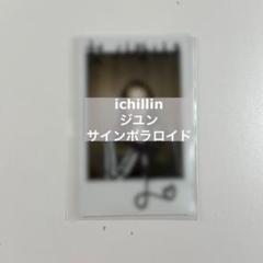 ichillin ジユン サイン ポラロイド