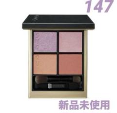 SUQQU シグニチャーカラーアイズ 147 陽影 HARUKAGE 限定 完売 SUQQU シグニチャーカラーアイズ 147 陽影 HARUKAGE 限定 完売