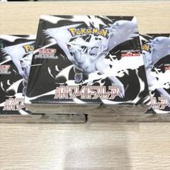 新品！ ポケモンカードゲーム ホワイトフレアシュリンク付き お買得】 シュリンク付き 拡張パックデラックス「ホワイトフレア