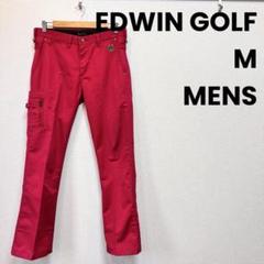 EDWIN GOLF エドウィンゴルフ ストレートパンツ ゴルフ メンズ M