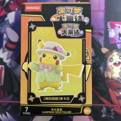 中国限定】ポケモンユナイト おめかしスタイルピカチュウ