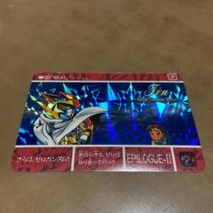 ガンダムカードダス30周年記念カード光の騎士 vs闇の皇帝ラスト