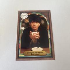 カベポスター 浜田 アクスタ カベポスター 浜田 アクスタ （☆お値下げ☆よしもと くじ カベ