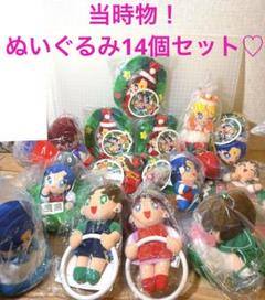 【本日限定値下げ】美少女戦士セーラームーンぬいぐるみ+スリッパ セット 1994年 非売品 美少女戦士セーラームーン ぬいぐるみ 7体 まとめ
