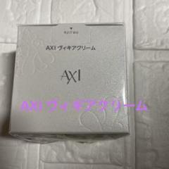 AXI ヴィキアクリーム 36g - メルカリ
