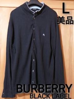 BURBERRY BLACK LABEL ネイビー カーディガン サイズ３ 2025年最新】BURBERRY BLACK LABEL カラー：ブルー系