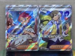 2025年最新】ペパー SR 2枚の人気アイテム - メルカリ