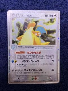 カイリューex HP150 ポケモンカード - メルカリ