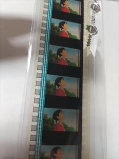 ジブリ美術館 コクリコ坂から フィルムブックマーカー 3