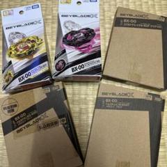 ベイブレードX レアベイ5点セット まとめ売り - メルカリ