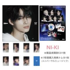ENHYPEN ニキ NI-KI アルバムトレカ 28枚 ENHYPEN トレカ ニキ NI-KI - メルカリ