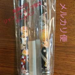 鬼滅の刃☆炭治郎&禰豆子&善逸&伊之助☆ジャンプショップ限定☆ボールペン☆