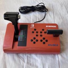【任天堂ライセンス商品】ズイキマスコン for Nintendo Switch