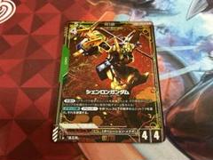 パラレル仕様　ガンダムカードカード　ニュータイプライジング　シェンロンガンダム