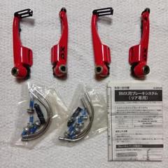 円高還元 DX シマノSHIMANO Vブレーキ メルカリ - BR-M600MX パーツ