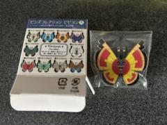 ポケモン ピンズコレクション My Dearest 10種セット 2025年最新】ポケモンピンズコレクションの人気アイテム - メルカリ