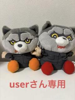 RE ARRIVAL/再入荷 2025年最新】mwam メルカリ - パペットの人気アイテム ぬいぐるみ
