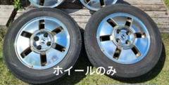 HONDAホンダ モビリオ スパイク 純正 アルミ　2本セット HONDAホンダ モビリオ スパイク 純正 アルミ 2本セット - メルカリ
