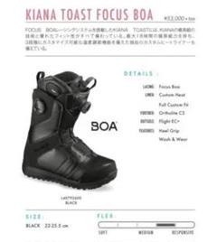 楽天市場】25-26 SALOMON サロモン KIANA DUAL BOA ブーツ