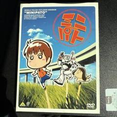 MINIPATO DVD アニメ
