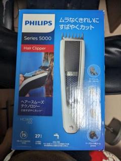2025年最新】hc5610/60の人気アイテム - メルカリ
