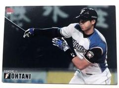 2025年最新】プロ野球チップス 大谷2015の人気アイテム - メルカリ