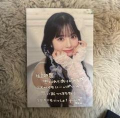CUTIE STREET 増田彩乃 生誕祭 入場特典ポストカード - メルカリ