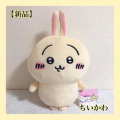 ちいかわ - ちいかわ うさぎ グッズ 5点 セット まとめ売りの