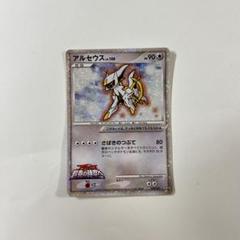 m74205390965_1.jpg?1731093707
