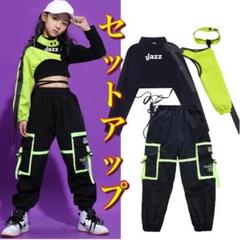 セットアップ　ダンスウェア　衣装　ストリート　ガールズ　上下セット