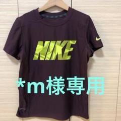 Nike ダークパープル XS シャツ