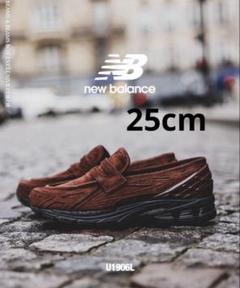 靴 New Balance U1906LNS 26.0 Rich Oak Suede 楽天市場】【ニューバランス 1906 リッチオークスウェード】NEW