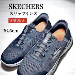 Skechers スケッチャーズ スリップインズ スニーカー 26.5cm