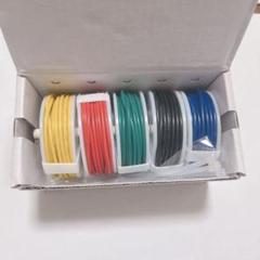 18AWG Hook Up 配線キットStranded Wire 18ゲージ