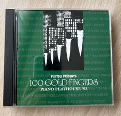 値下〉100 Gold Fingers ピアノ プレイハウス1993（CD2枚）