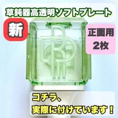 2025年最新】草鈍器 ステッカー wishの人気アイテム - メルカリ