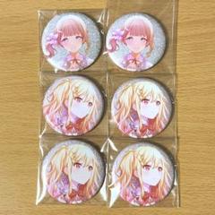 プロセカ 天馬咲希 望月穂波 揺れまま 缶バッジ まとめ売り