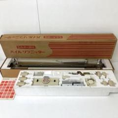 2025年最新】シルバー リブニッターの人気アイテム - メルカリ