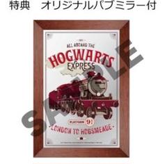 パブミラー（アートミラー） | アイテム | オリジナルグッズ